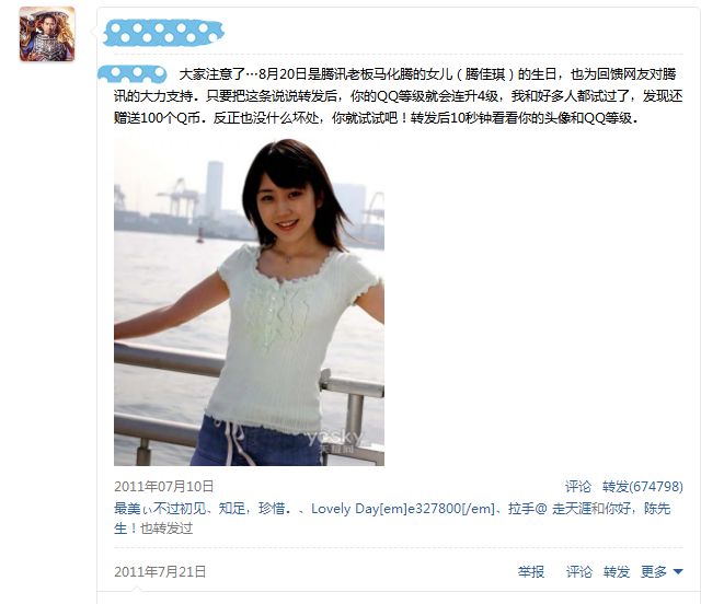 最新泡妞日常,爱的温馨小事记录