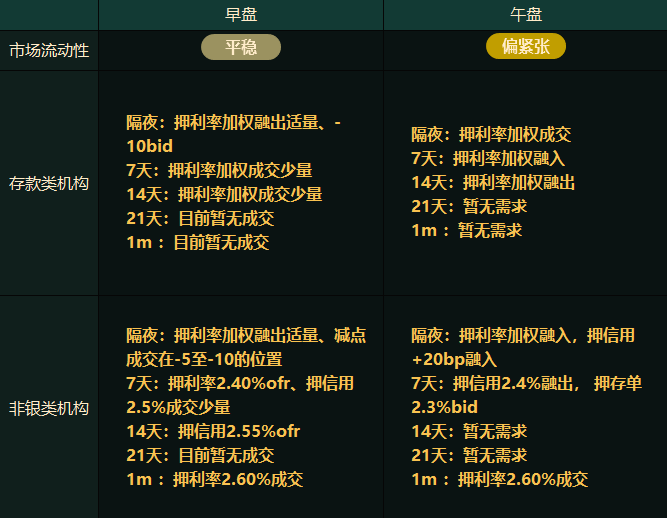 48724cc最新版本江左梅郎,执行验证计划_计算版95.356