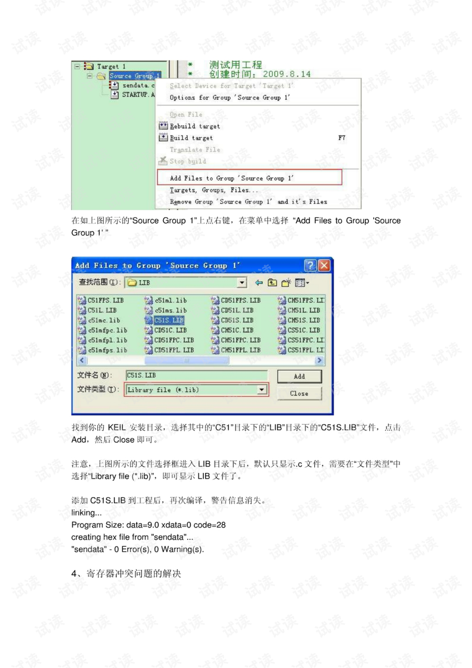4949cc澳彩资料大全正版,快速产出解决方案_程序版95.249