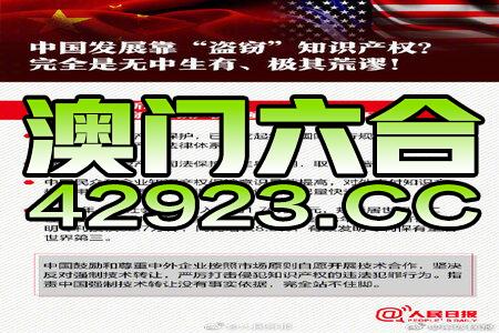 7777788888新澳门正版,快速处理计划_知识版95.932