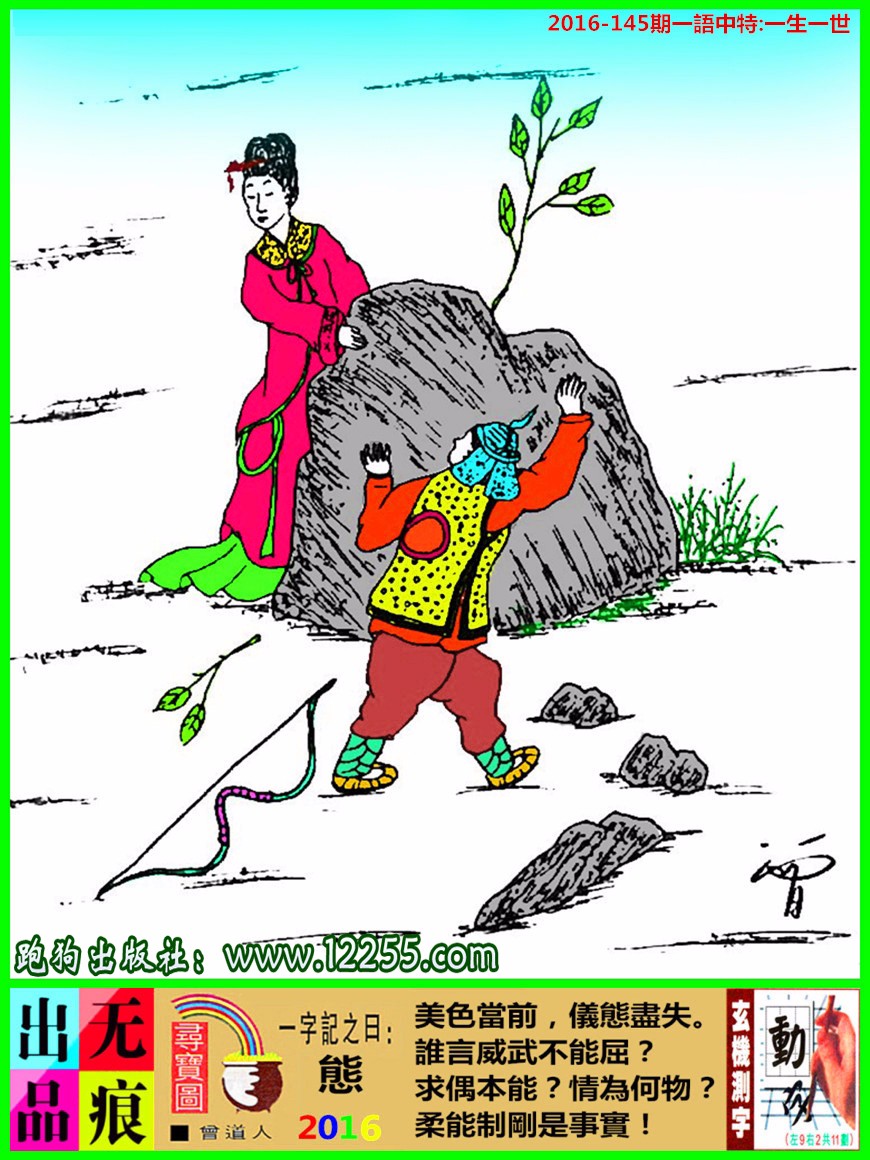 7777788888新版跑狗图解析,实践数据分析评估_多媒体版95.447