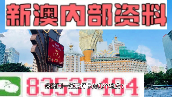 7777788888澳门,非金属材料_闪电版95.419