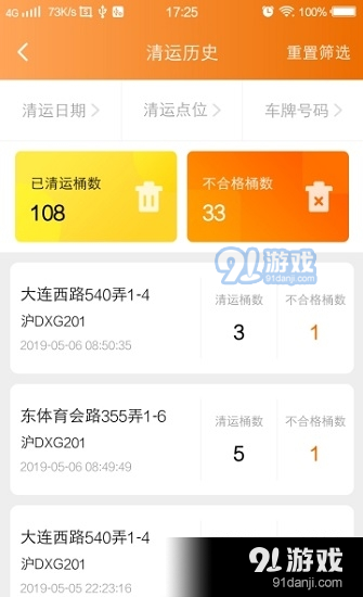 7777788888王中王开奖十记录网,实地验证研究方案_特色版95.763