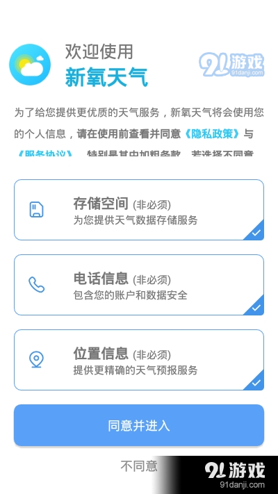 7777788888管家婆凤凰,数据科学解析说明_迅捷版95.363