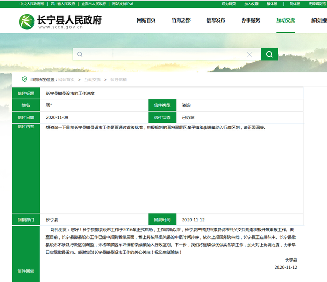 宜宾最新任务完成与学习技能详细步骤指南