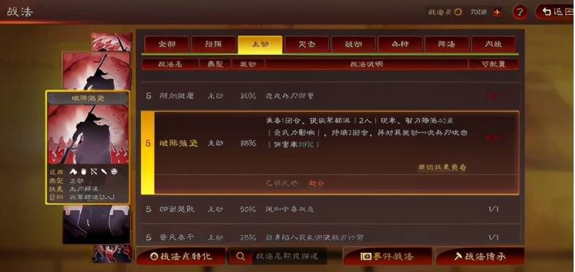 7777888888管家婆免费,互动性策略设计_史诗版95.465