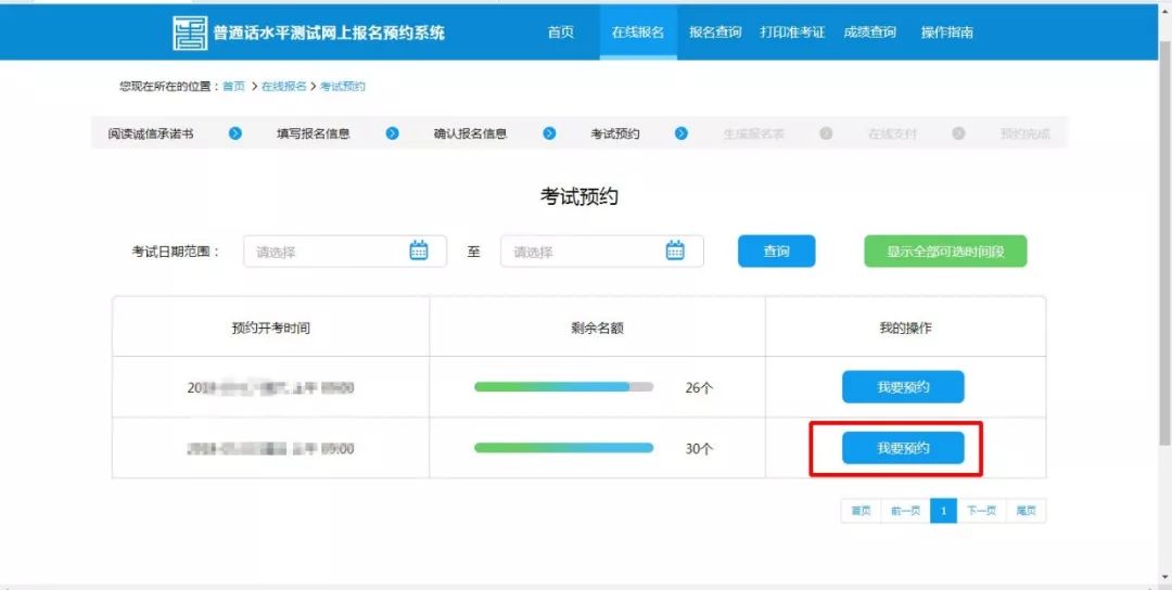 7777888888管家婆网一,全面数据分析_时刻版95.759