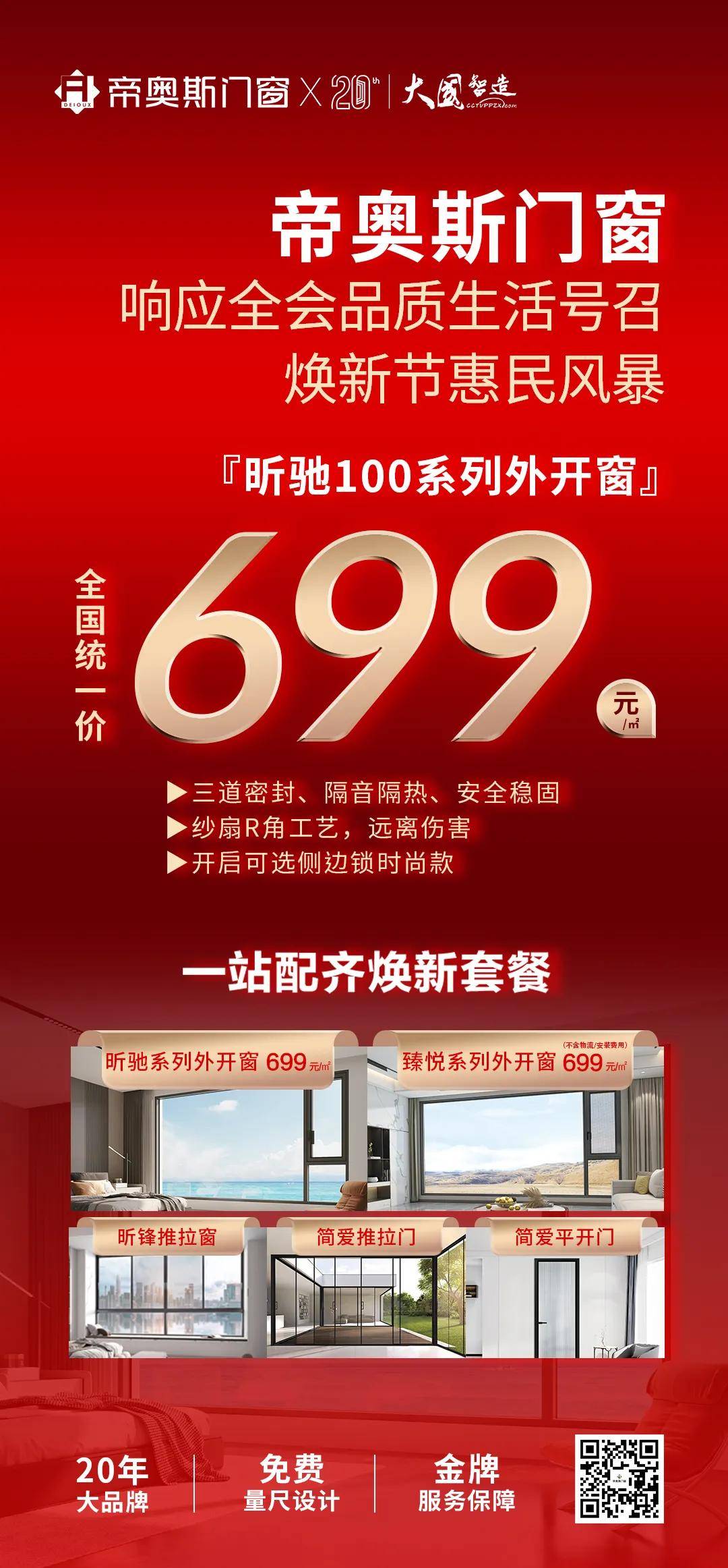 777788888新奥门开奖,快速产出解决方案_明亮版95.421