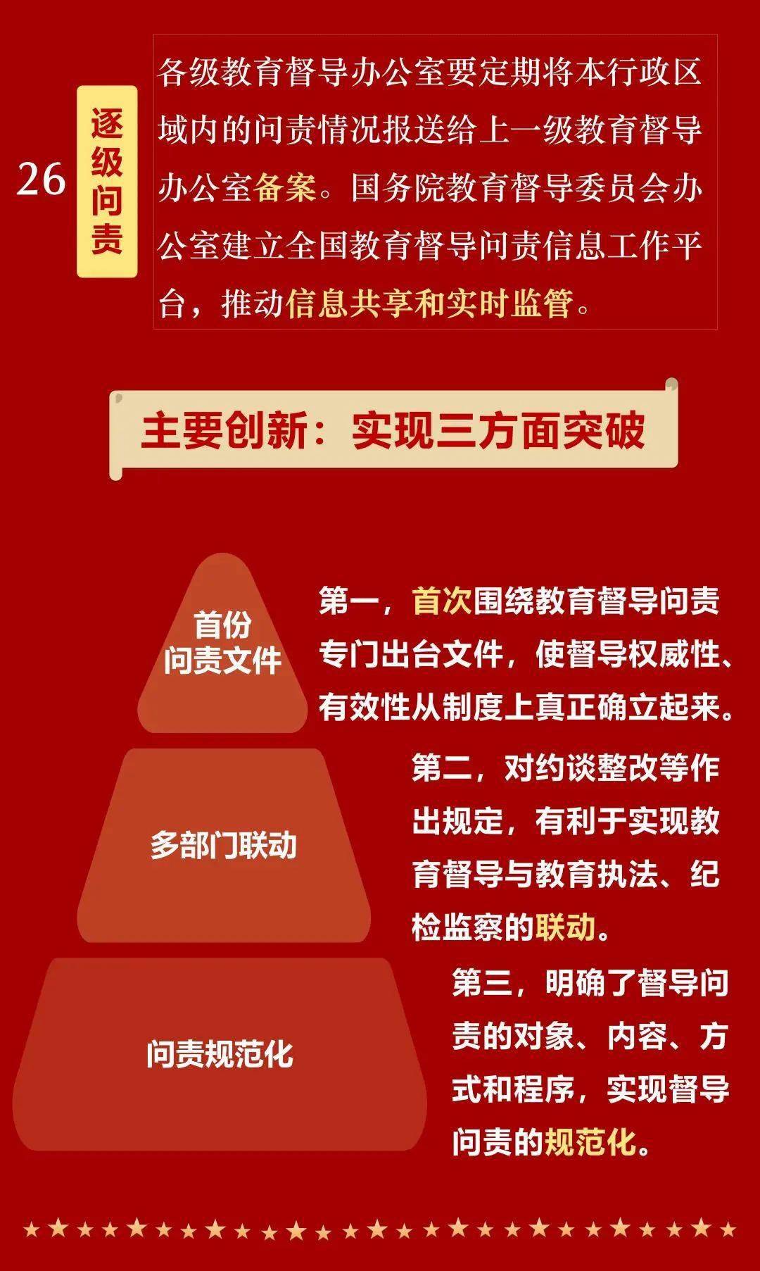 77778888管家婆的背景,专业解读操行解决_抓拍版95.591