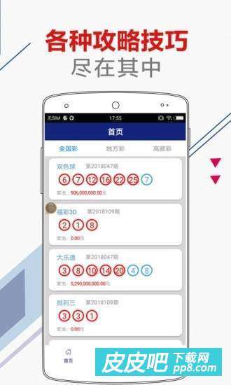 881cc澳彩资料大全,精准分析实践_启天境95.168