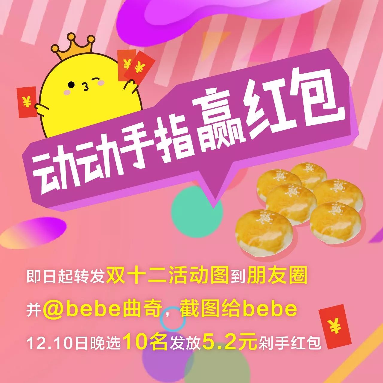 一码一肖100准的背景,策略优化计划_原型版95.660