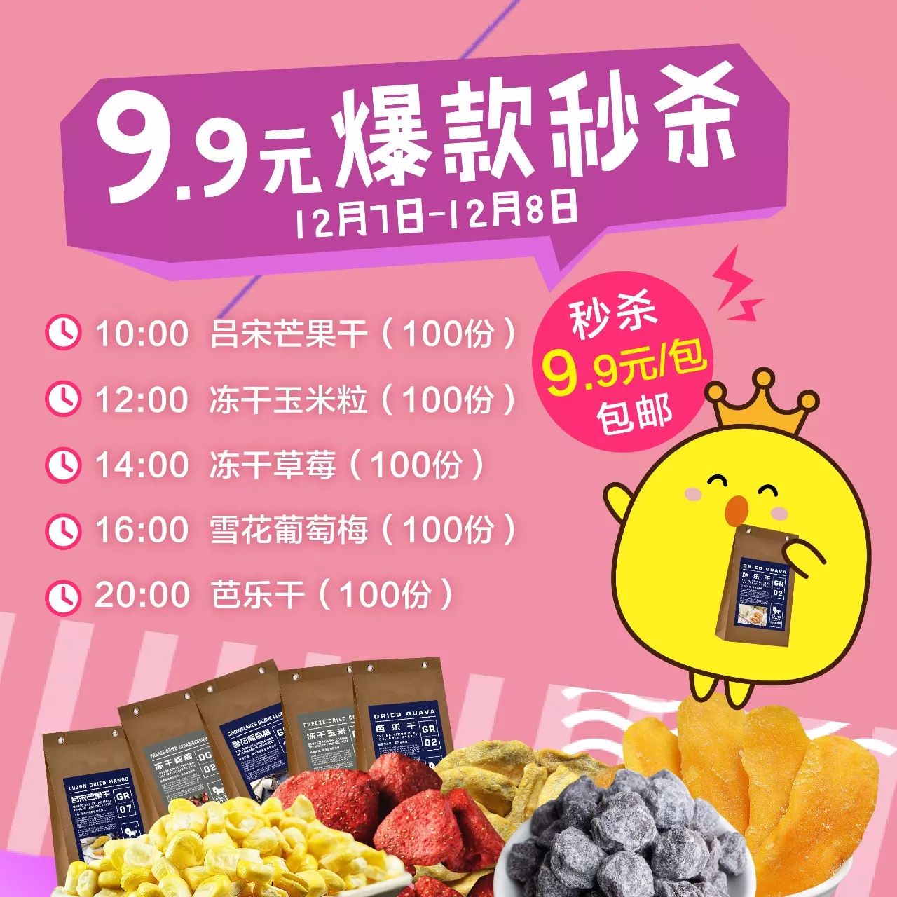 一码一肖100准的背景,策略优化计划_原型版95.660