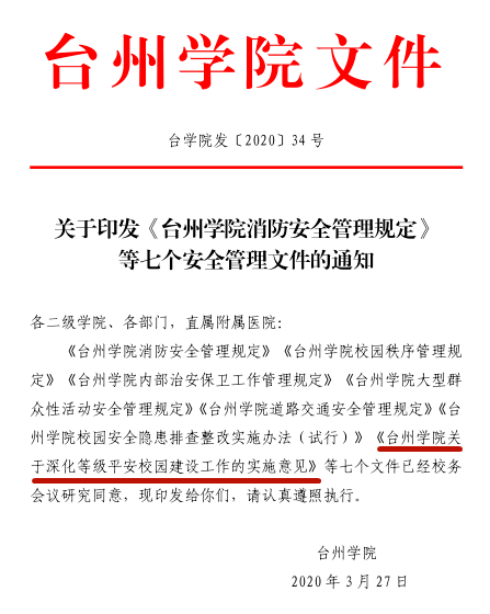 三肖必中三期必出资料,实地验证实施_豪华款95.451