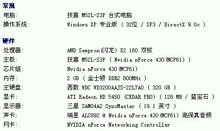 三肖必中三期必出资料,连贯性方法执行评估_机器版95.749