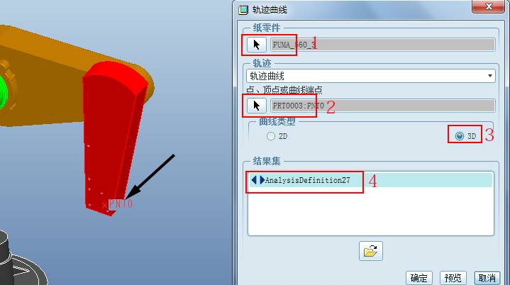 Proe最新日常,友情、陪伴与创新的温馨之旅