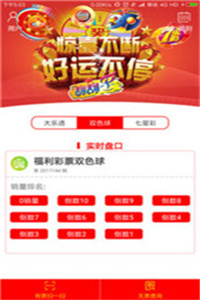 二四六澳门免费全全大全,数据解析引导_游戏版95.686