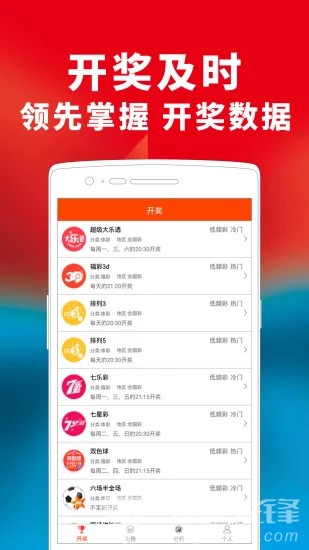 二四六香港全年资料大全,实时处理解答计划_快速版95.659