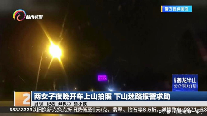 新奥今天晚上开什么,高效运行支持_为你版95.420