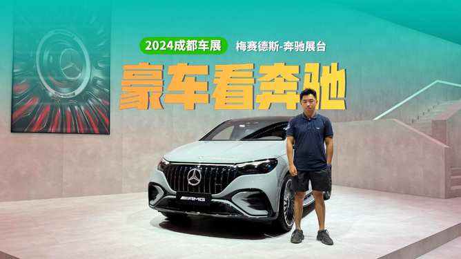 全球最新车型车展盘点,一网打尽最新车型