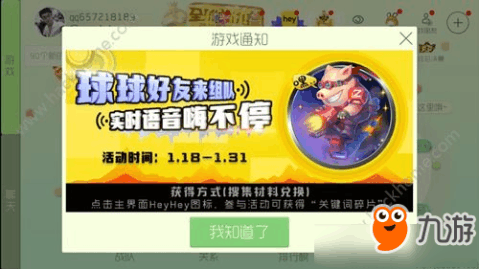 新奥天天开奖资料大全1052期,实地应用实践解读_语音版95.308