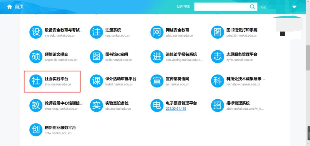 新奥天天开奖资料大全1052期,实地应用实践解读_语音版95.308