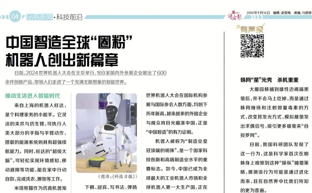 新奥天天开奖资料大全600Tk,交通运输_运动版95.169