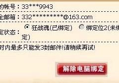 新奥天天正版资料大全,专业解读操行解决_定制版95.177