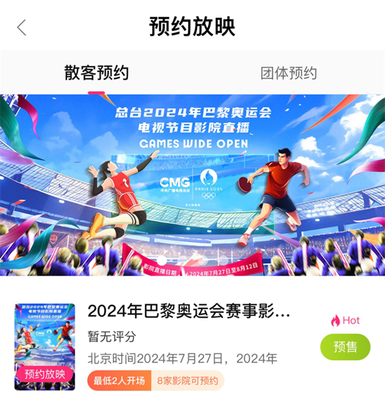 新奥天天正版资料大全,高效性设计规划_家庭影院版95.914