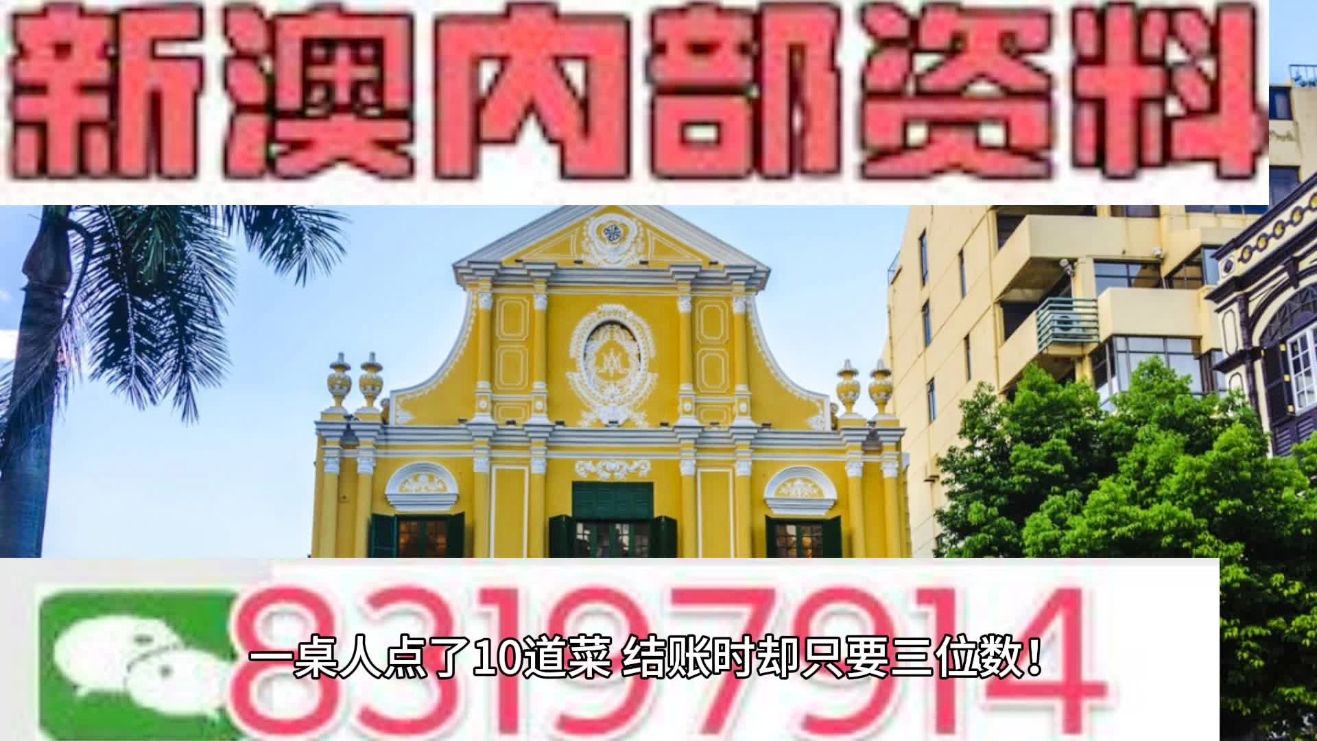新澳2024年正版资料,时尚法则实现_旗舰版95.350
