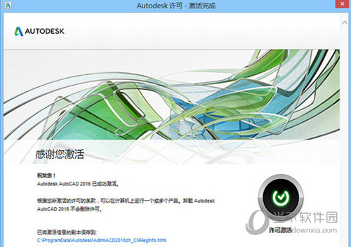 新澳2024年正版资料更新,最新研究解读_安静版95.374