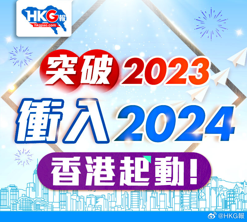 新澳今天最新资料2024,设计规划引导方式_收藏版95.266