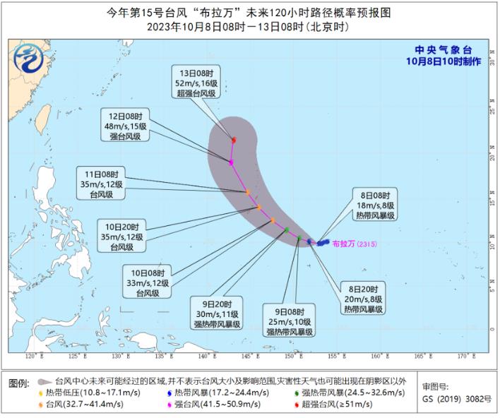 新澳今晚三中三必中一组,系统分析方案设计_愉悦版95.263