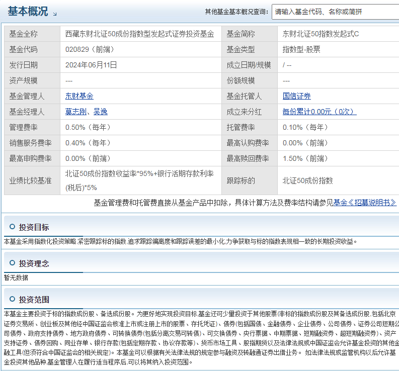 新澳今晚开奖结果查询,标准执行具体评价_娱乐版95.177