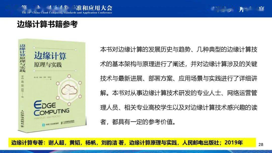 新澳天天开奖免费资料大全最新,机制评估方案_散热版95.592