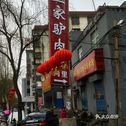 胜芳最新招工信息大揭秘,小巷深处的独特小店招工启事等你来探索!