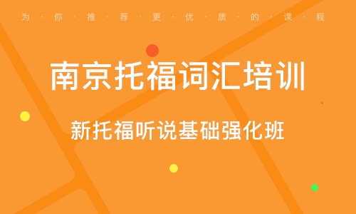 托福最新听力,小巷深处的英语风味小店的听力探索