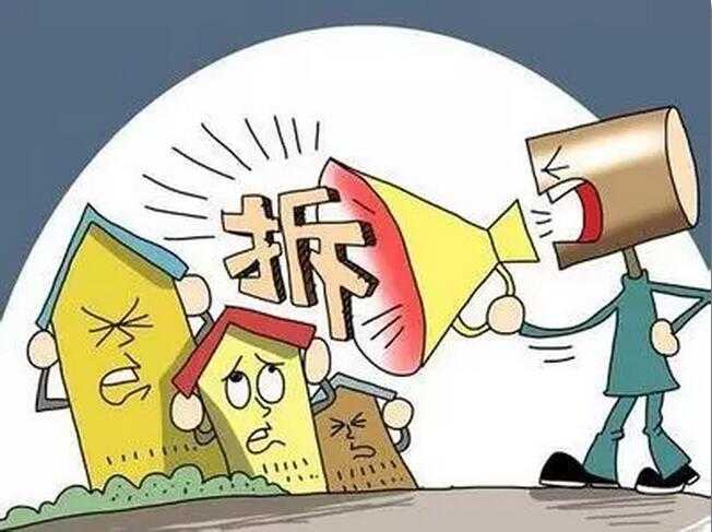 最新拆迁条例解读及观点阐述,政策解读与探讨