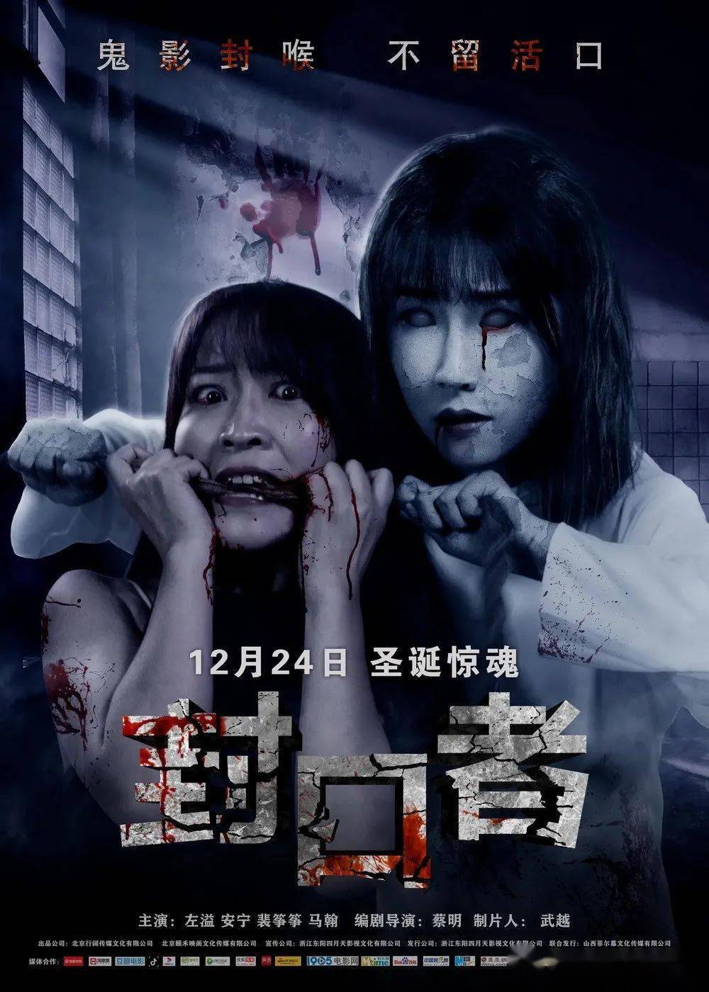 韩国最新恐怖片,超越传统挑战观众心理承受力的惊悚之旅?