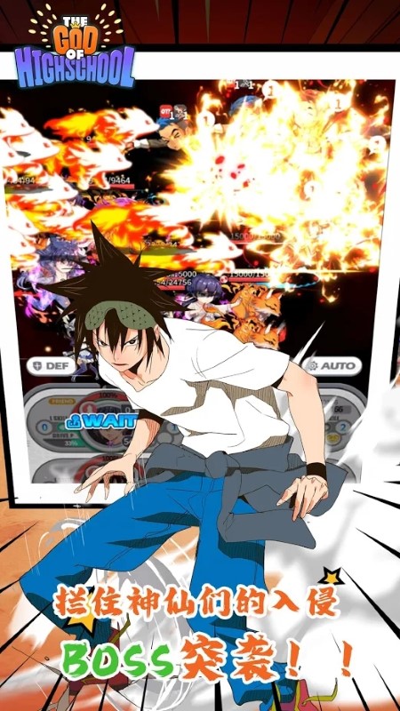 高校之神最新——科技助力,生活翱翔