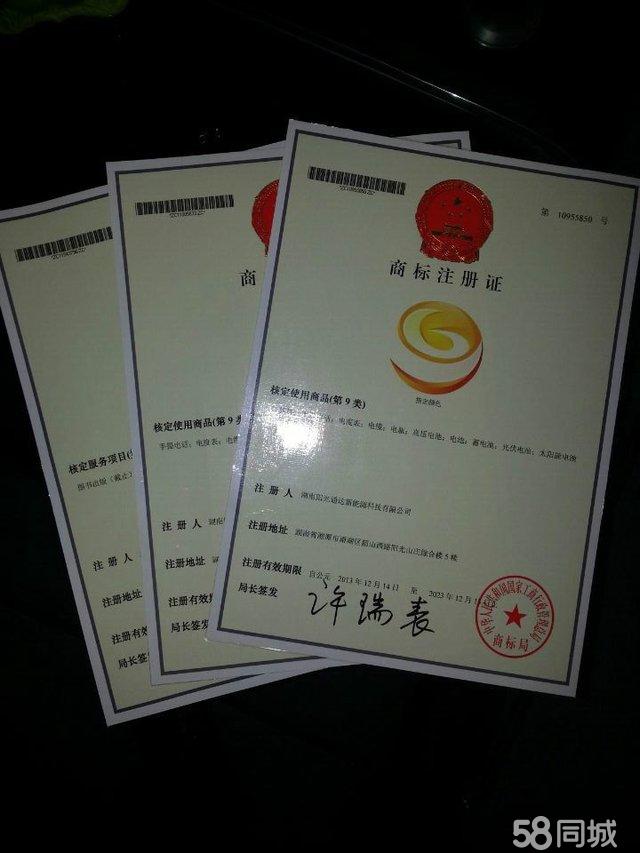 最新商标证,塑造品牌标识,引领商业新时代之路