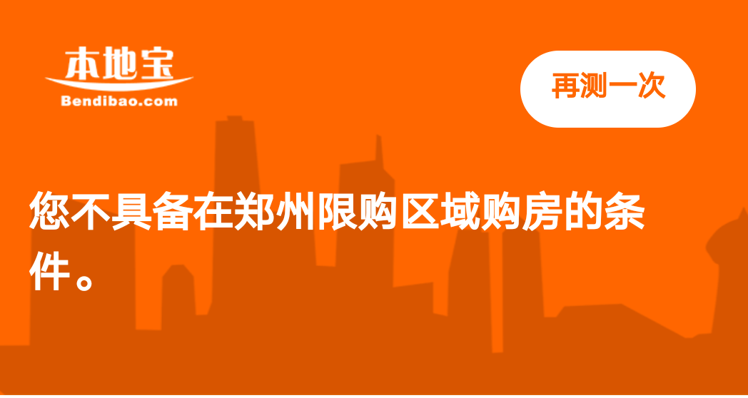 淮阴最新房价动态,梦想与现实交汇的舞台