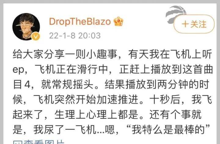 PG One最新动态引发音乐与社会热议的探讨