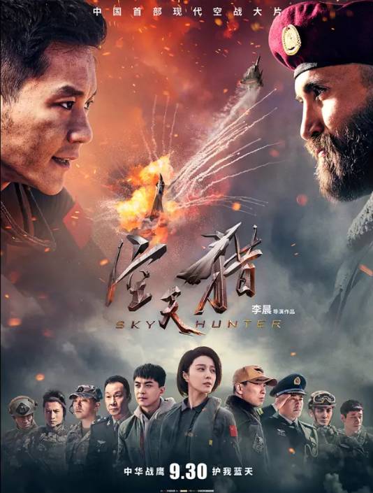 十一国庆电影院里的温馨时光,最新电影一览