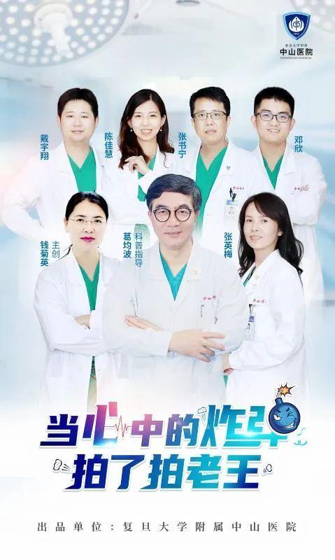 心梗最新全面防治步骤指南