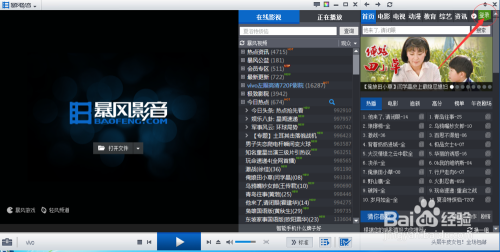 最新影音风暴席卷全球,引领视听新潮流