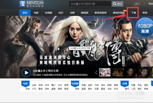 最新影音风暴席卷全球,引领视听新潮流