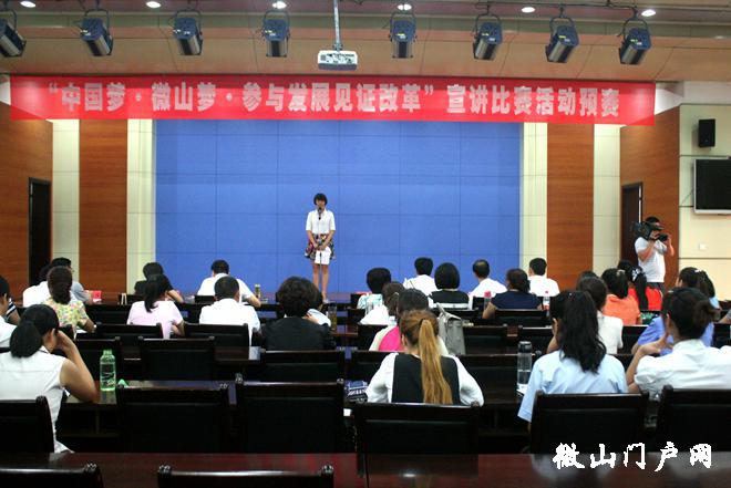 最新微山新闻,最新微山新闻,学习变革的浪潮,自信与成就感的源泉