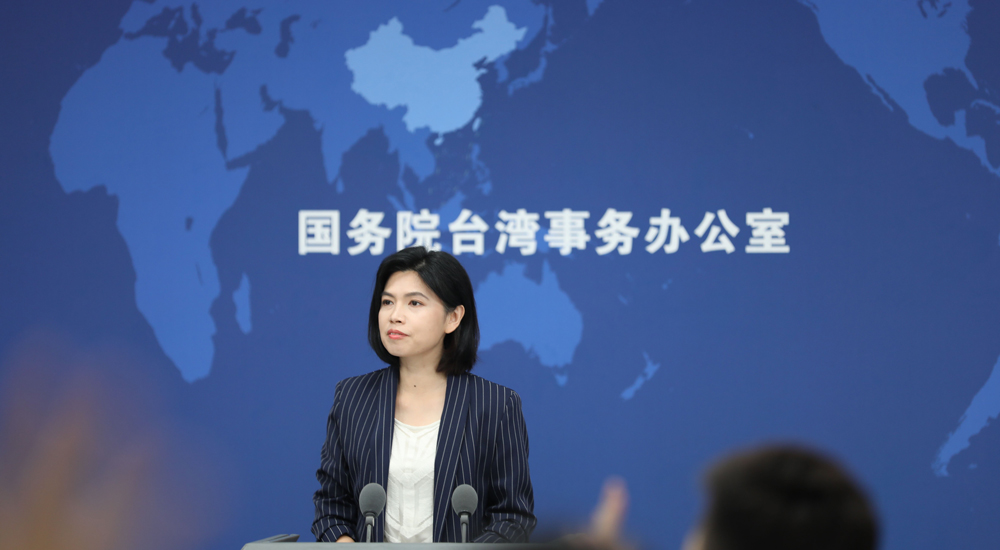 台湾最新消息深度解析报告