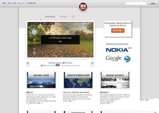 探索自然美景之旅,追寻内心平静的魔法网址揭秘