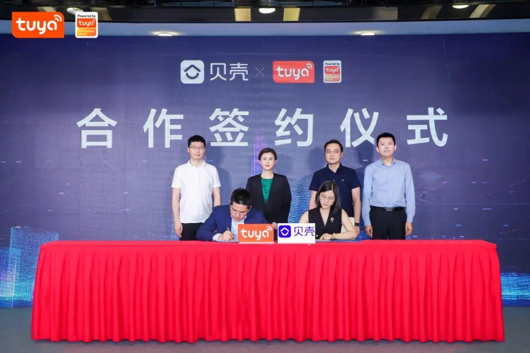 北京最新房价消息,科技重塑居住梦想,智能生活新篇章开启